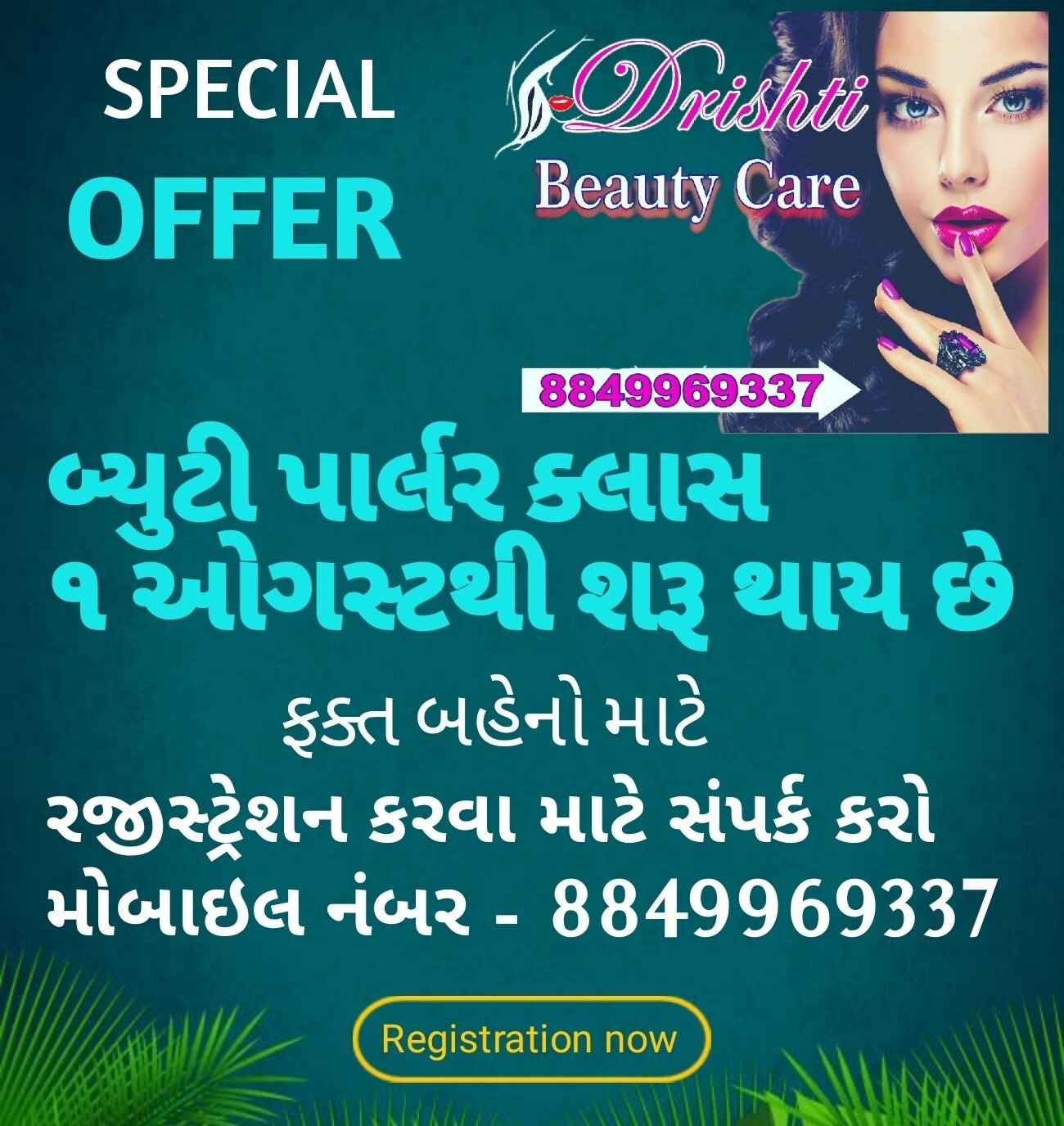 Drishti Beauty Care