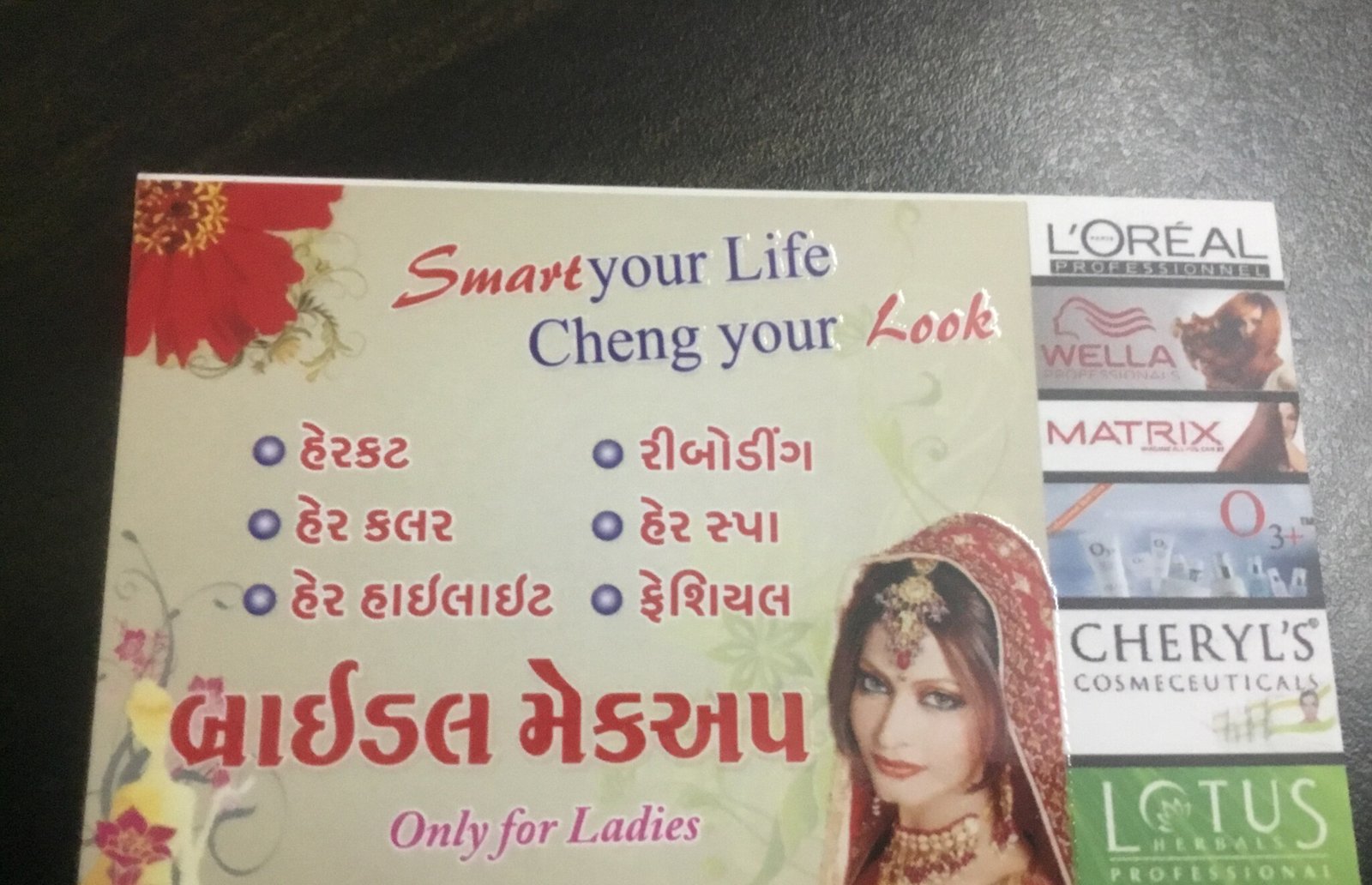 Smartlook Hair & Beauty Care