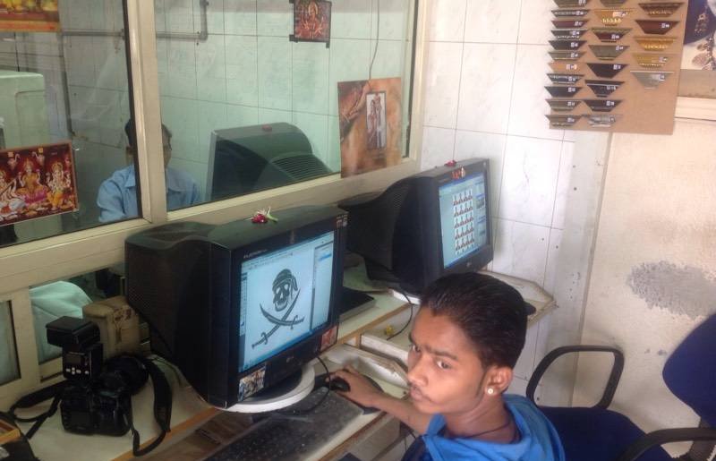 Kirti Digital Lab