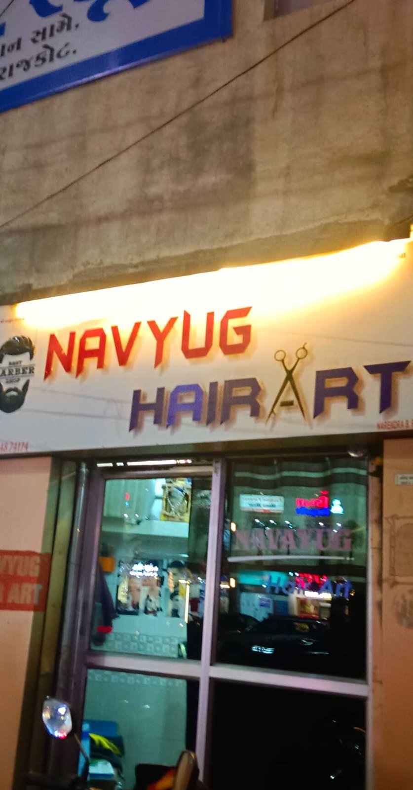 Navayug Ladies Salon