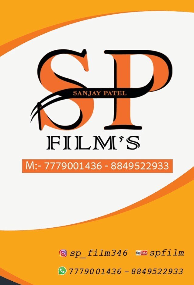 SP Film's