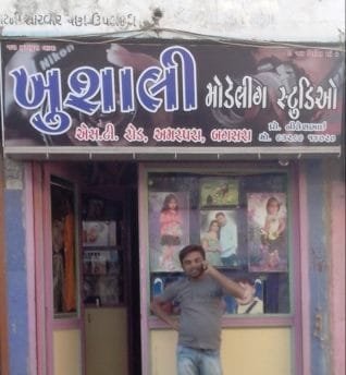 Khushali Modeling Studio