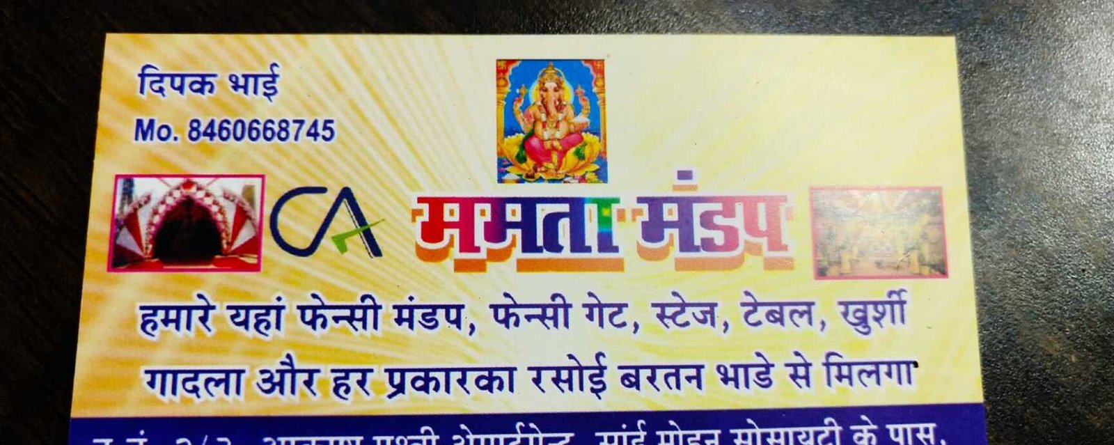 Mamta Mandap