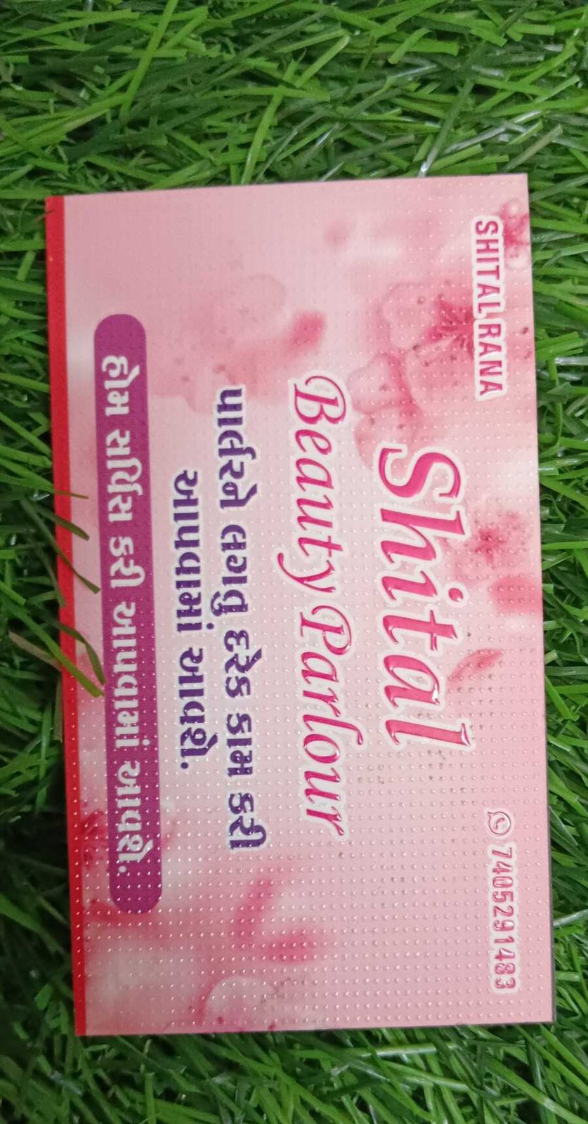 Shital Beauty Parlour