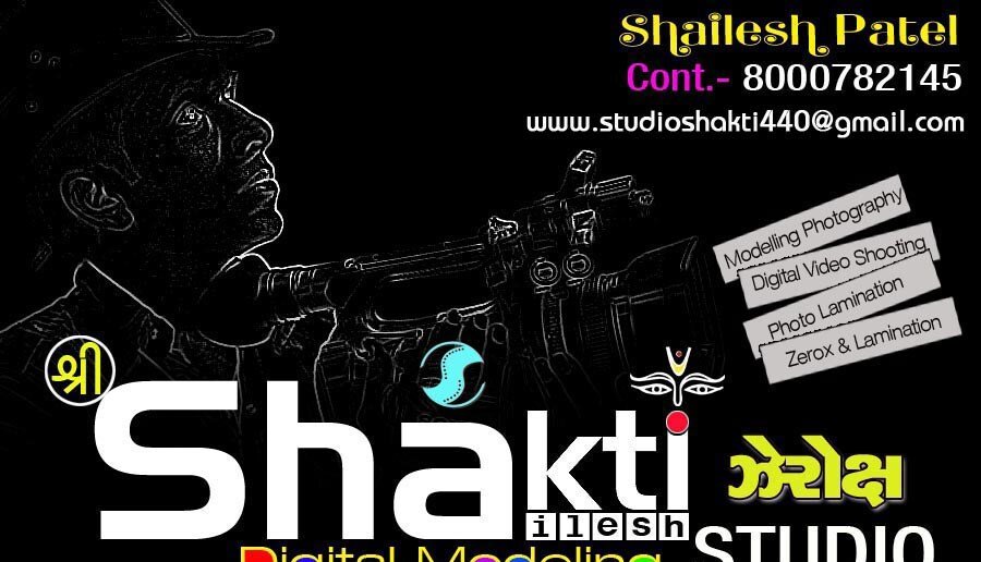 Shakti Studio