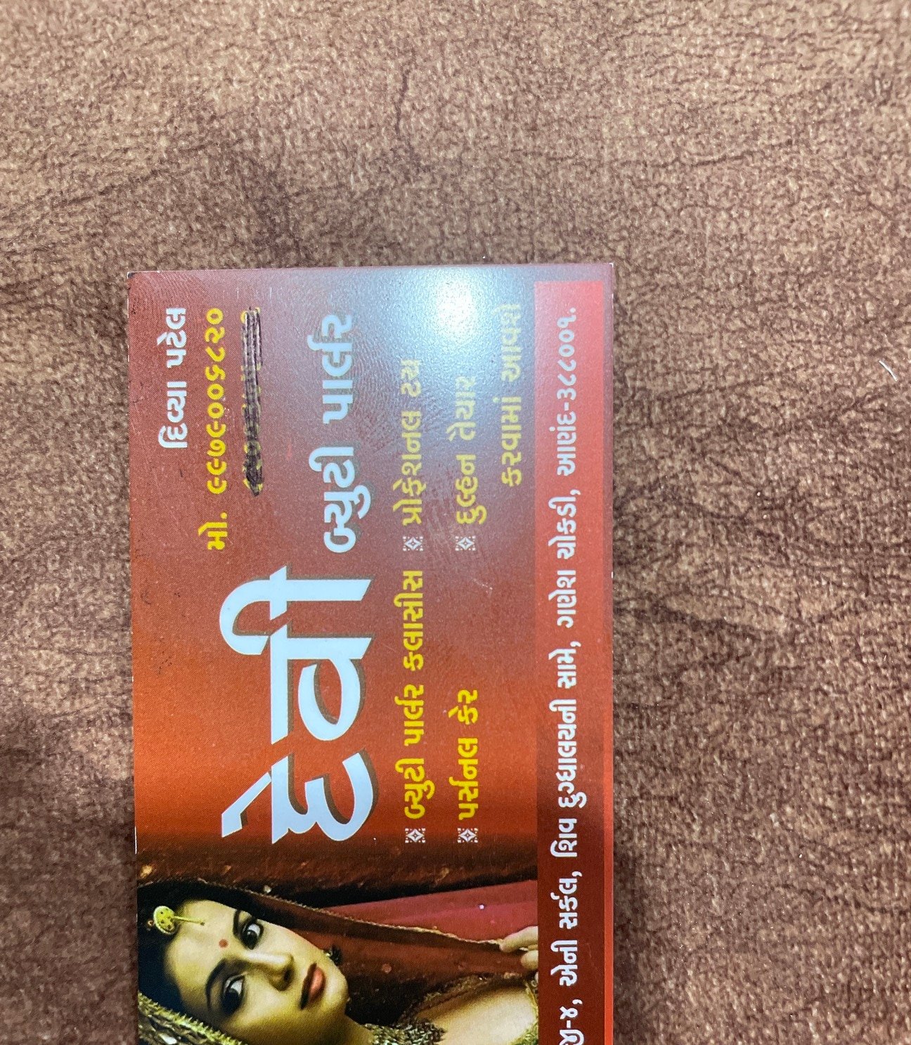 Devi Beauty Parlour
