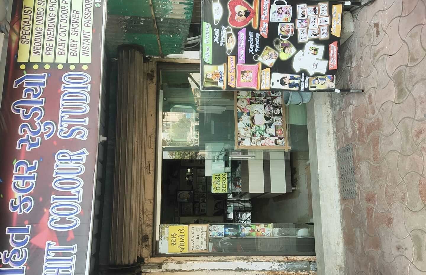 Rohit Color Studio