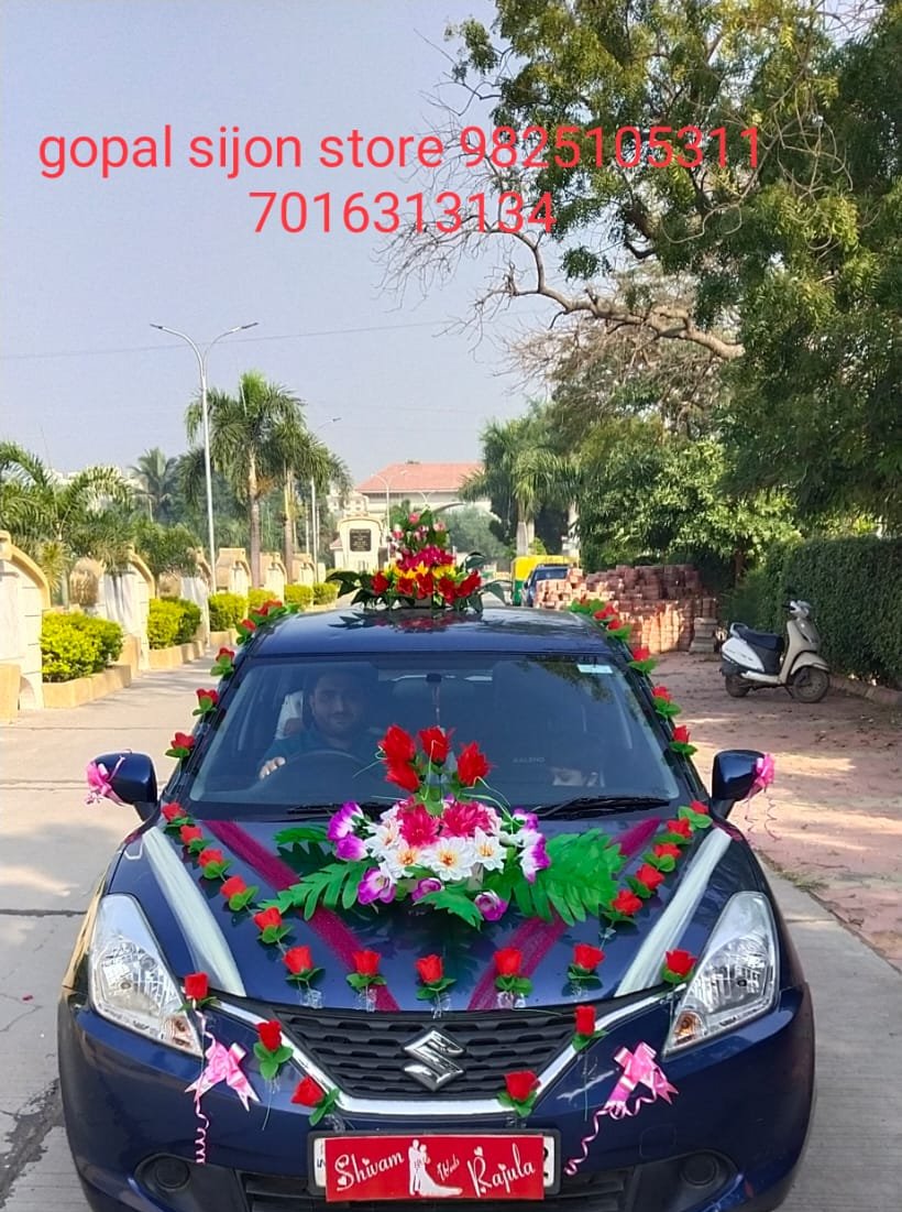Gopal Season Store