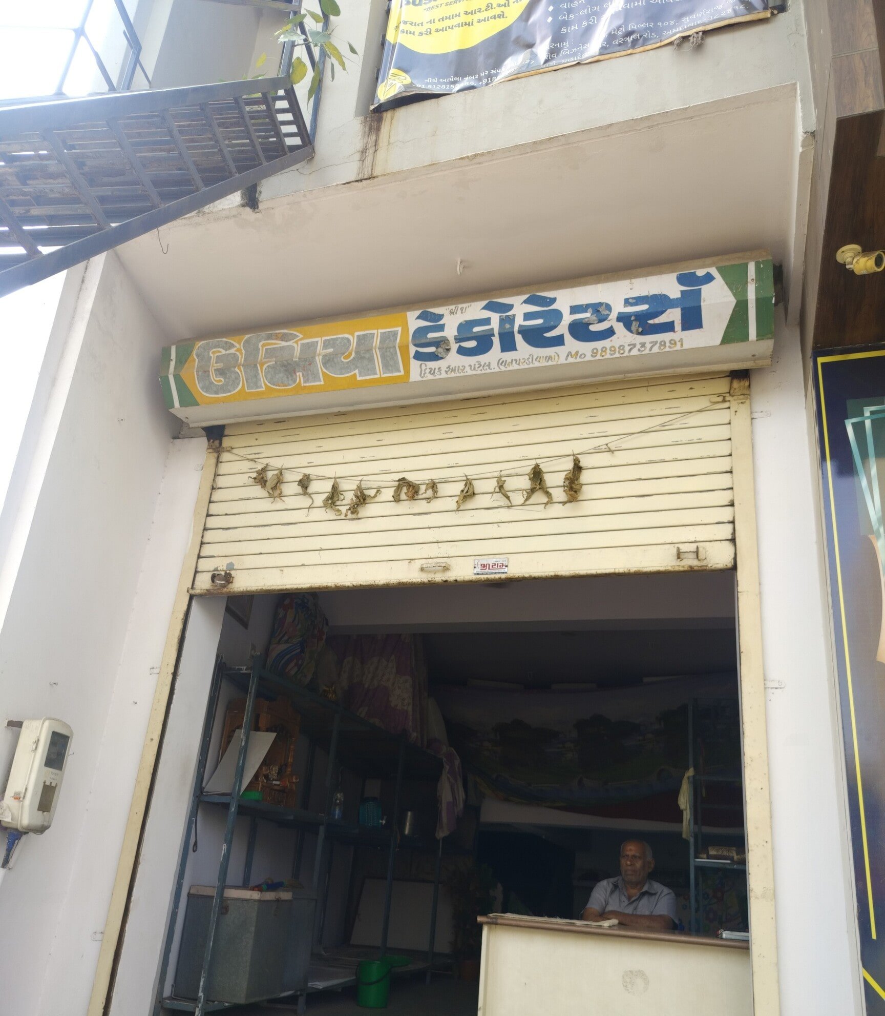 Umiya Decorators