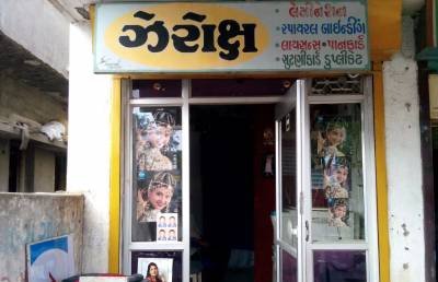 Sherya Studio