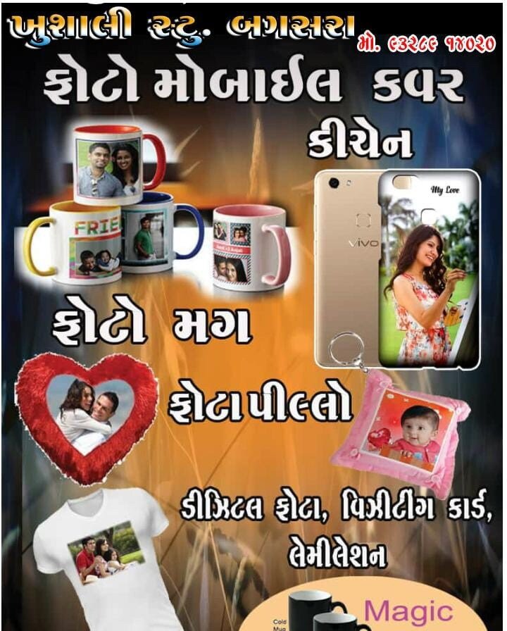 Khushali Modeling Studio