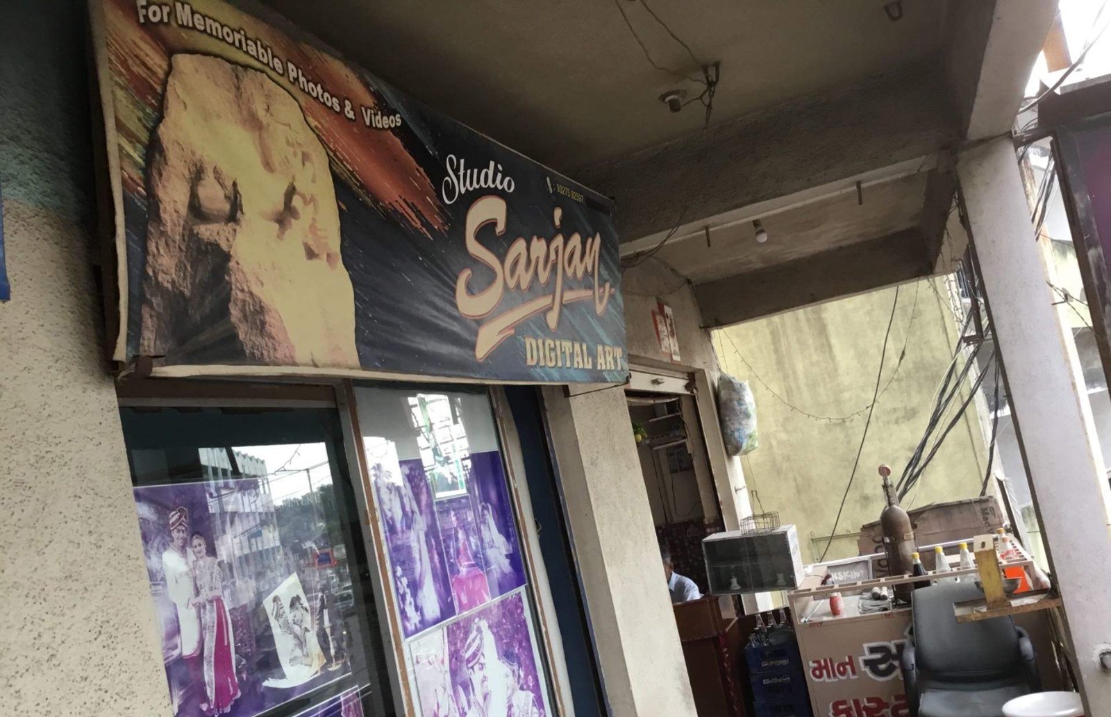 Sarjan Studio