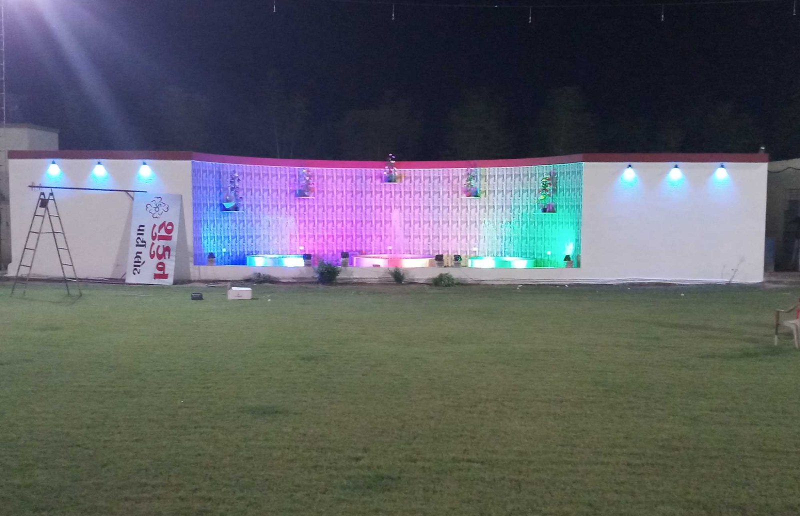 Sukun Party Plot