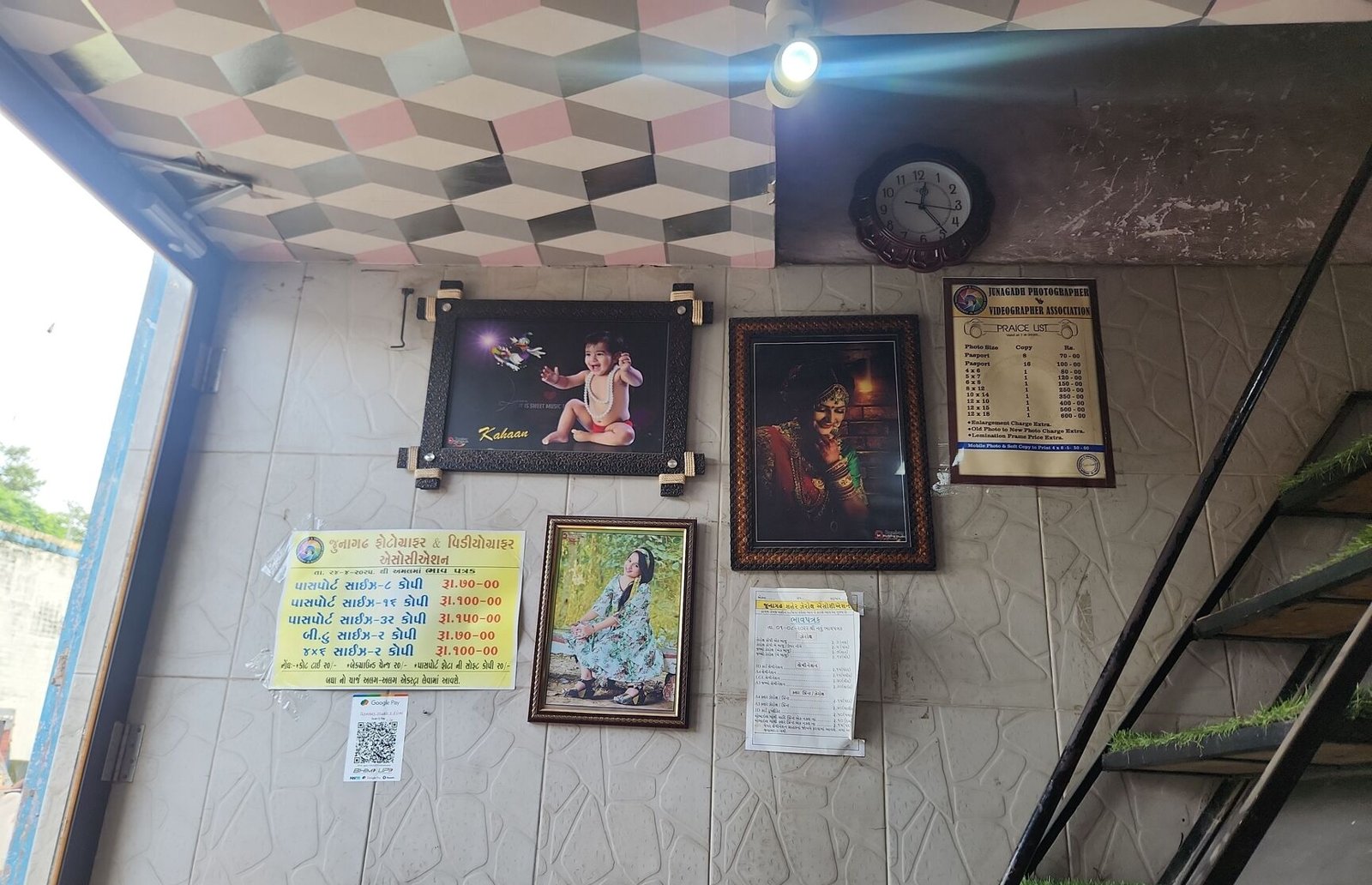 Bombay Studio