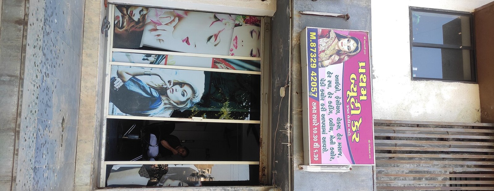 Pratham Beauty Care Beauty