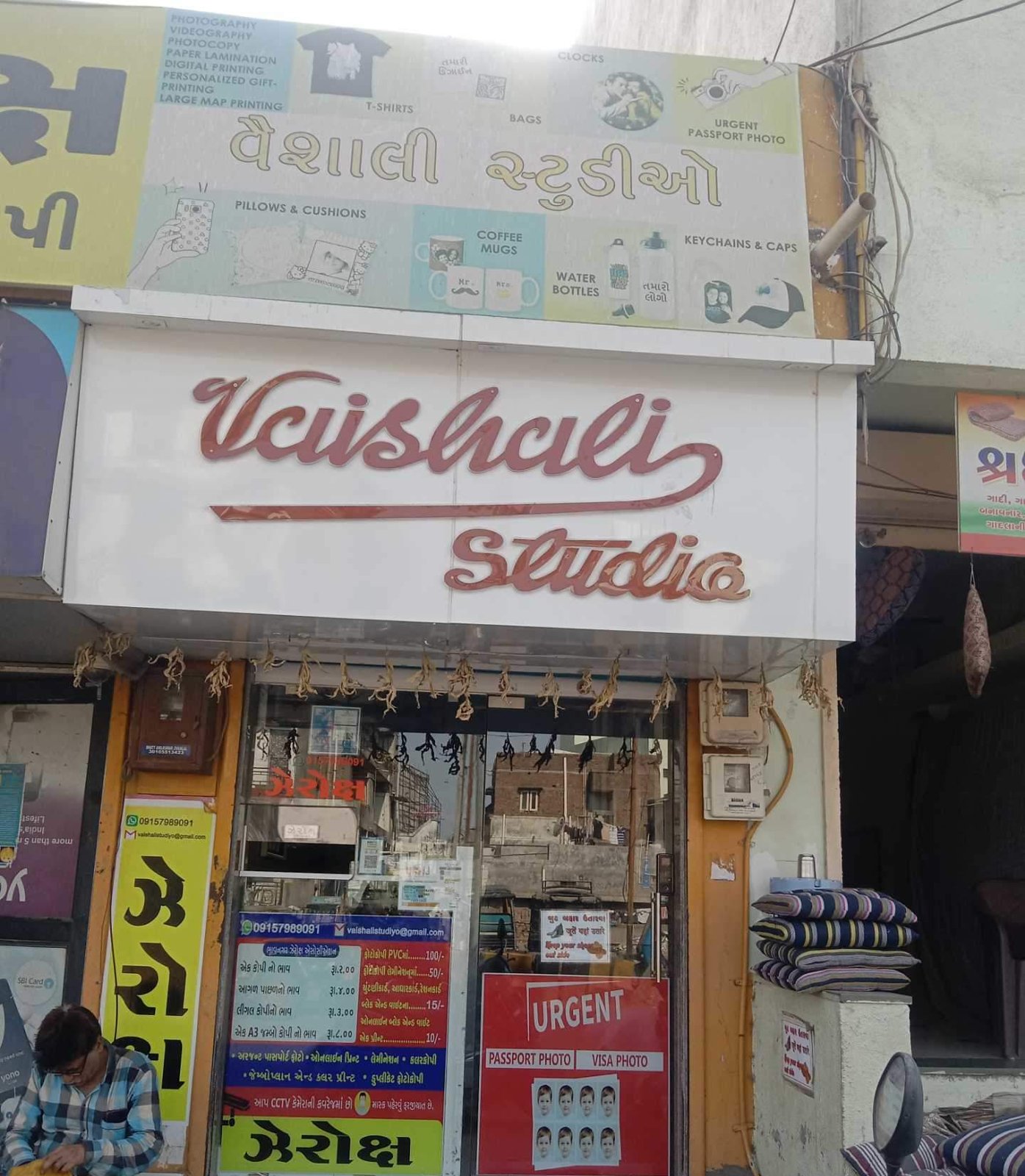 Vaishali Studio
