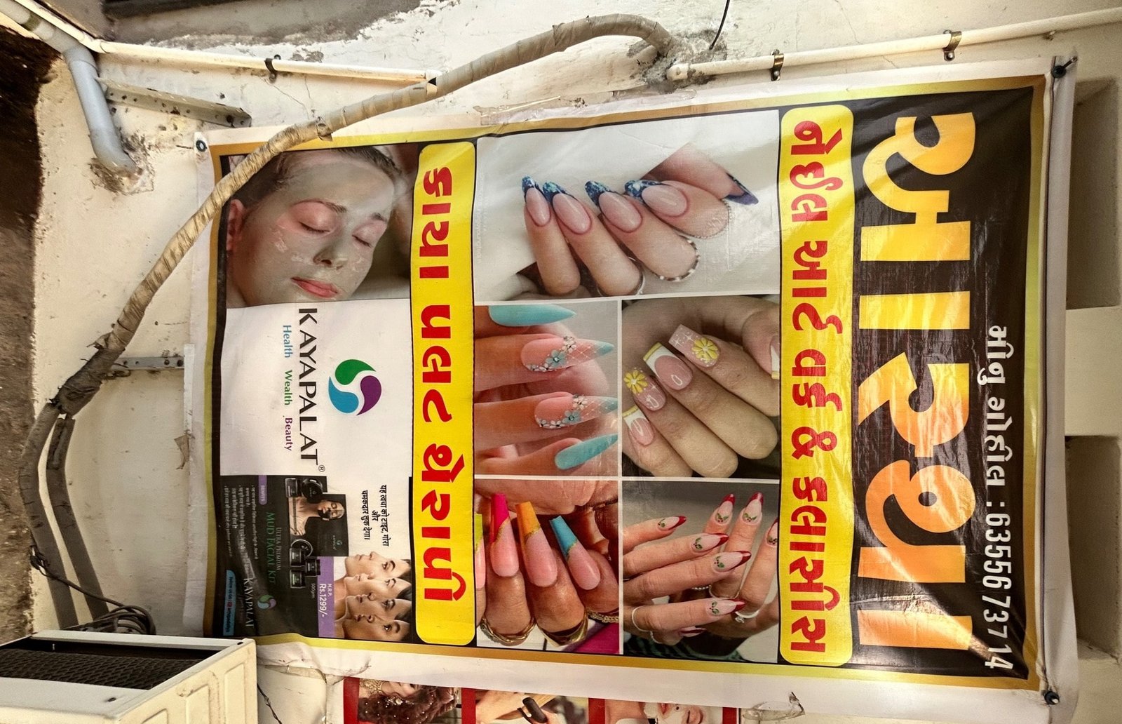 Astha Beauty Parlour