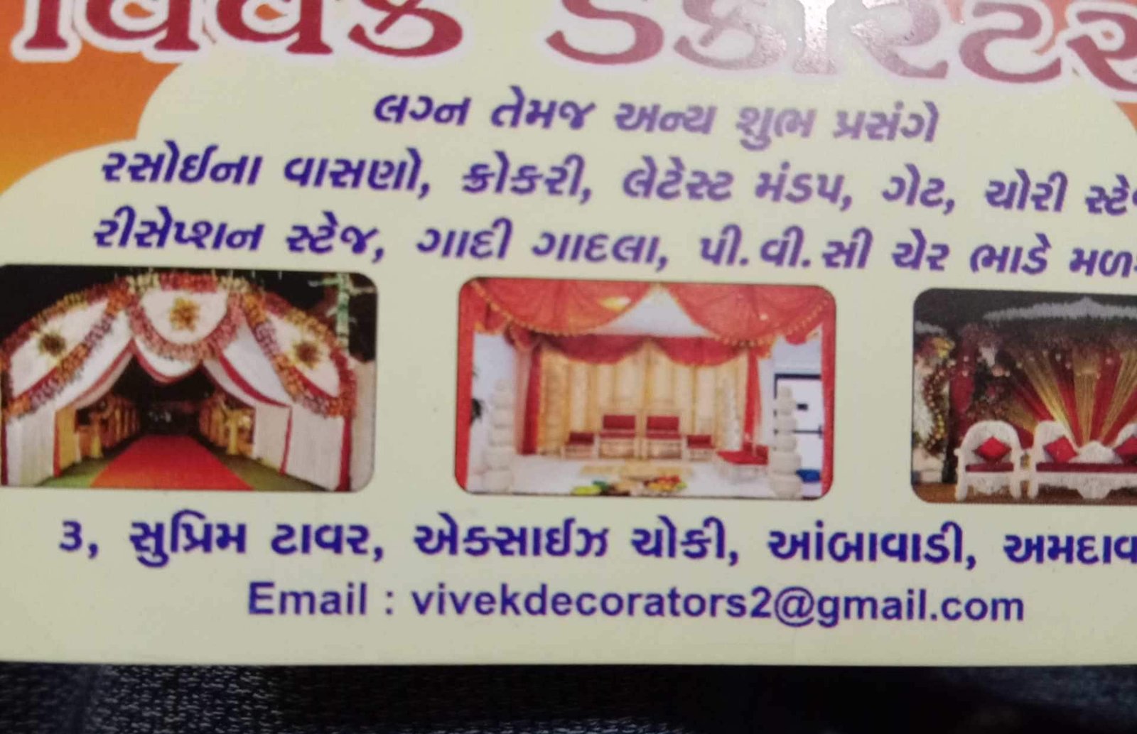 Vivek Decorators