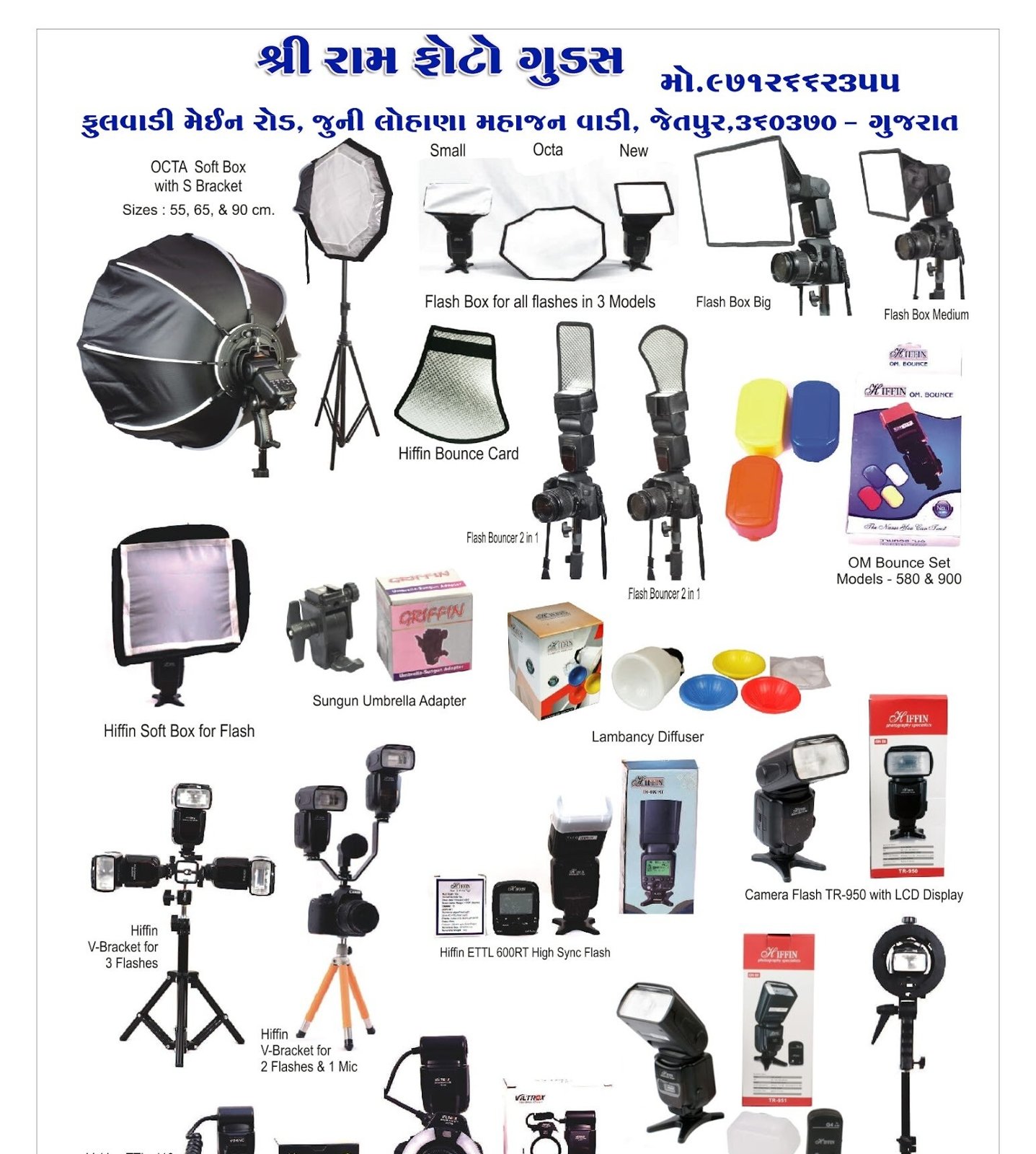 Shree Ram Photo Goods