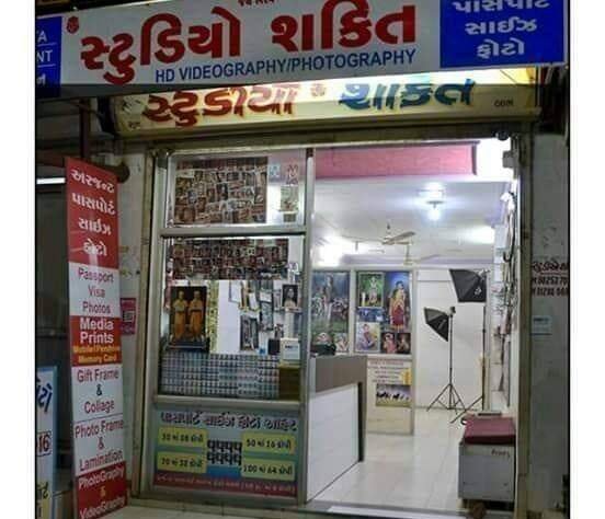 Studio Shakti