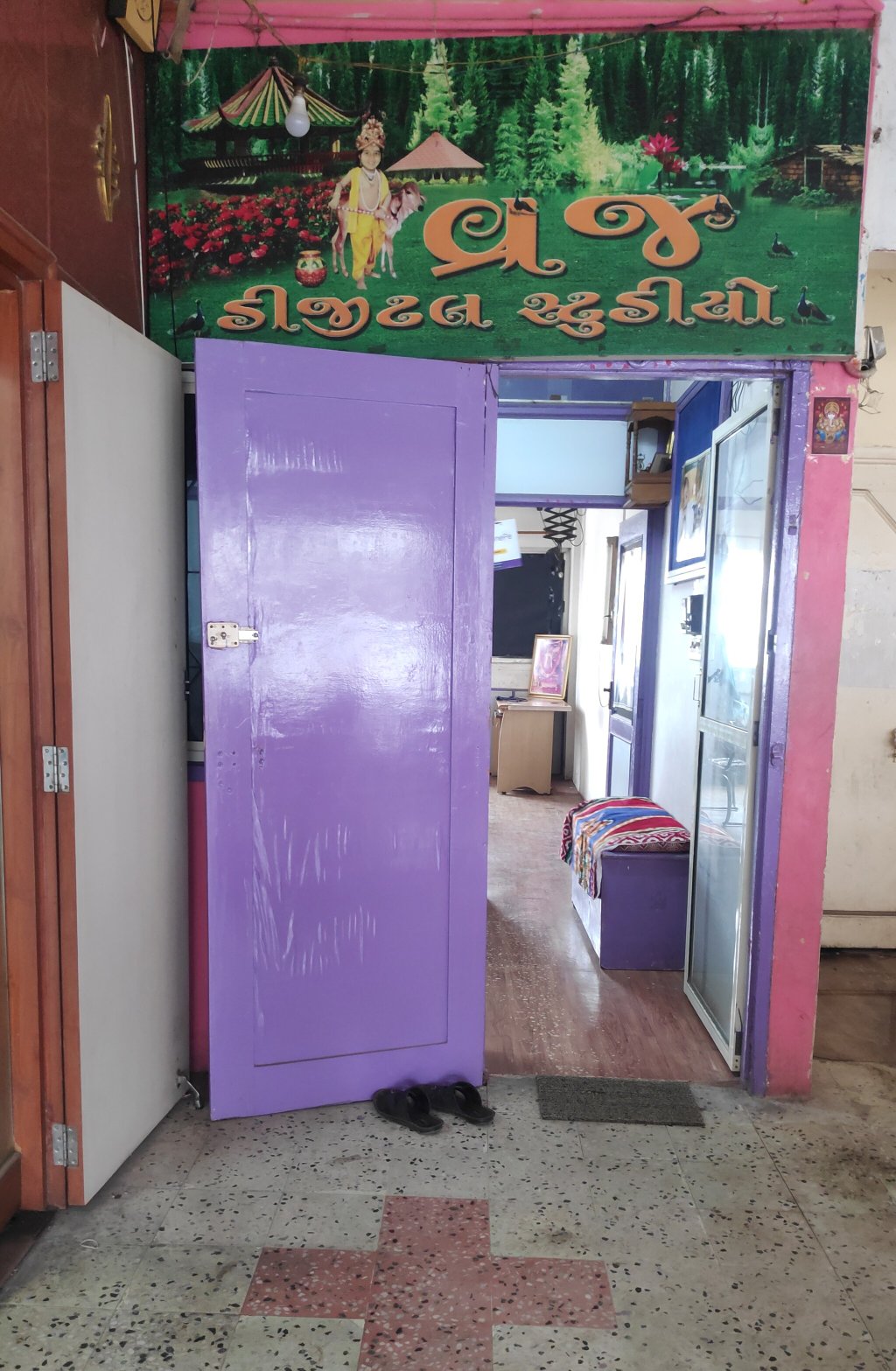 Vraj Studio
