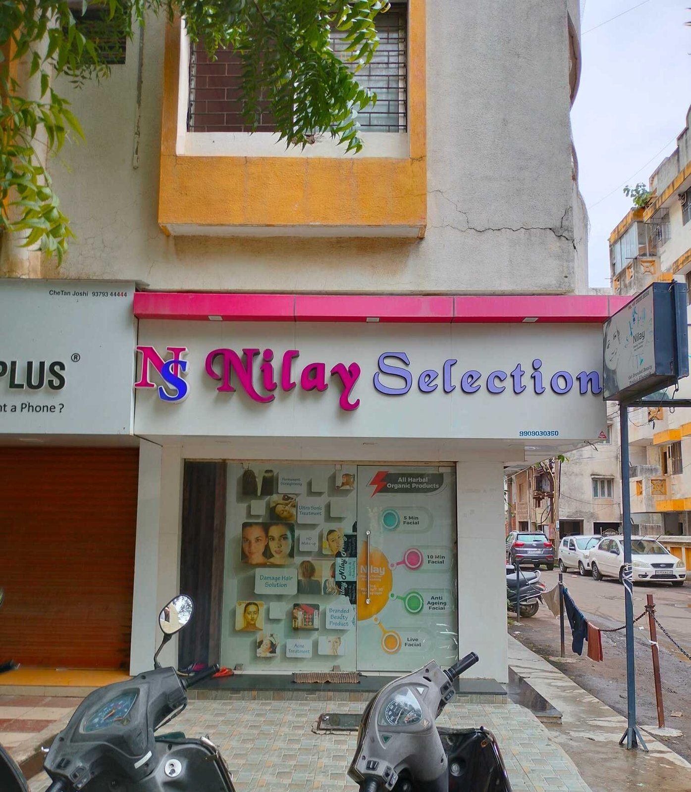 Nilay Saloon