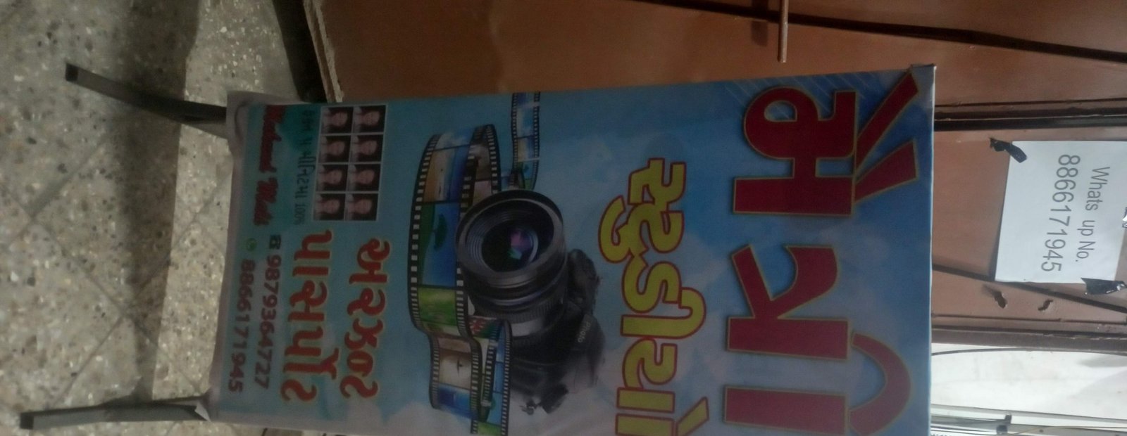 Maitri Studio