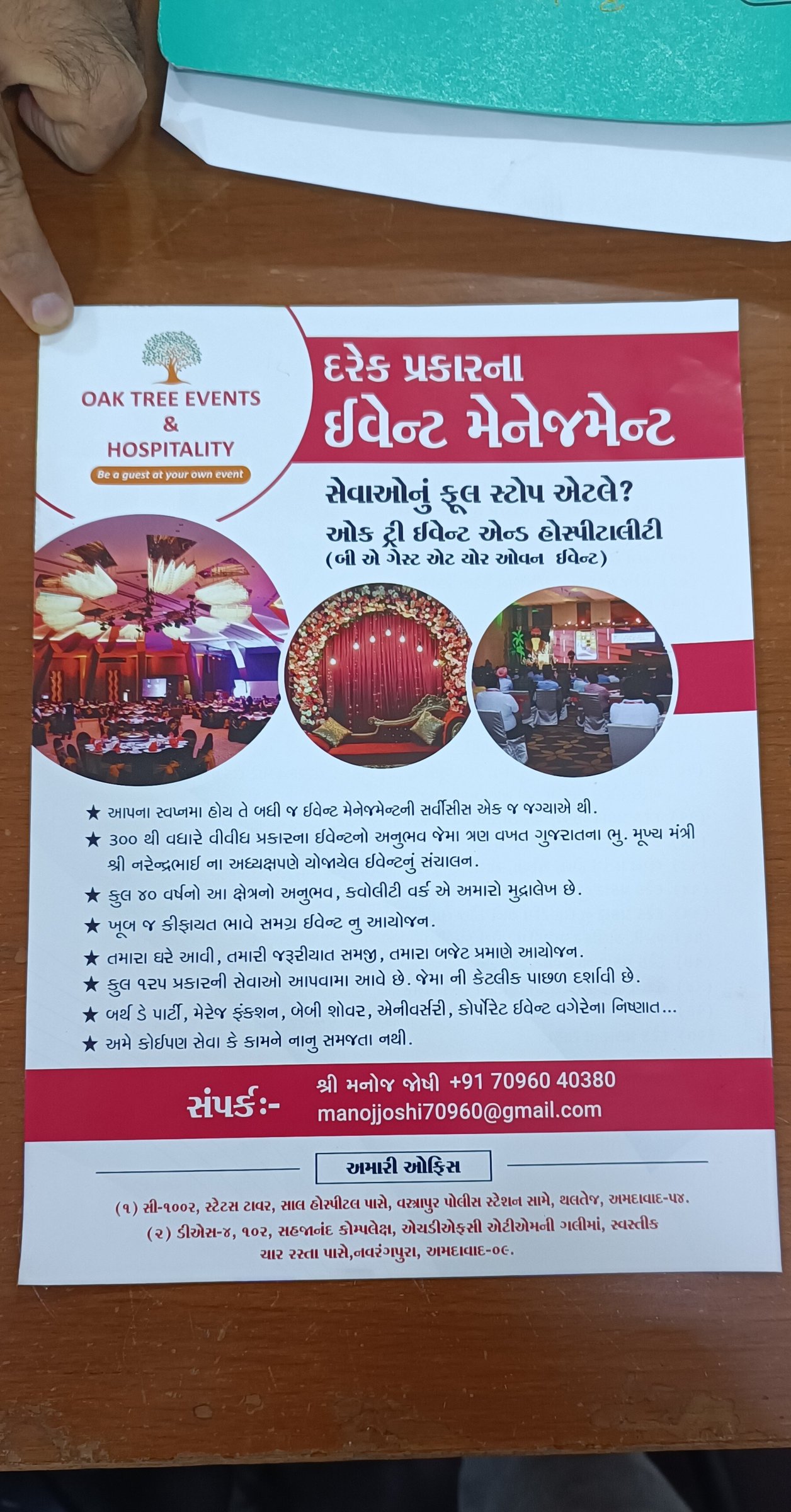 Oak Tree Events & Hospitality