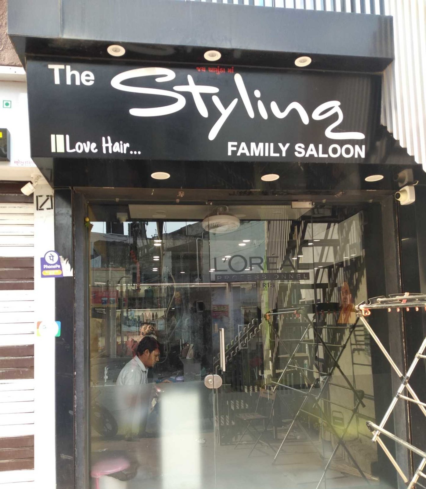The Styling Family Salon