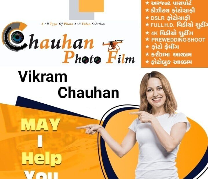 Chauhan Photo Film