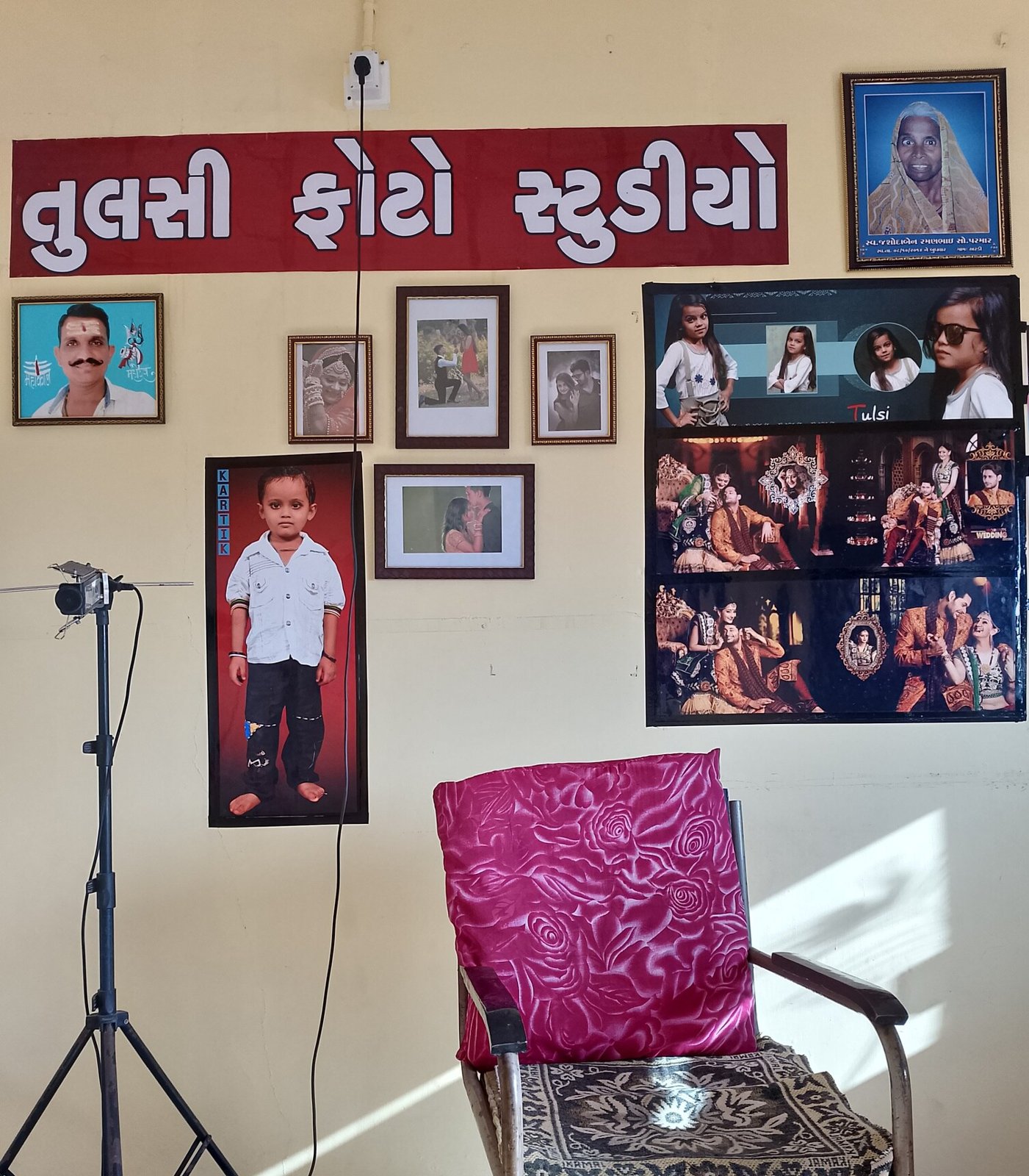 Tulsi Studio