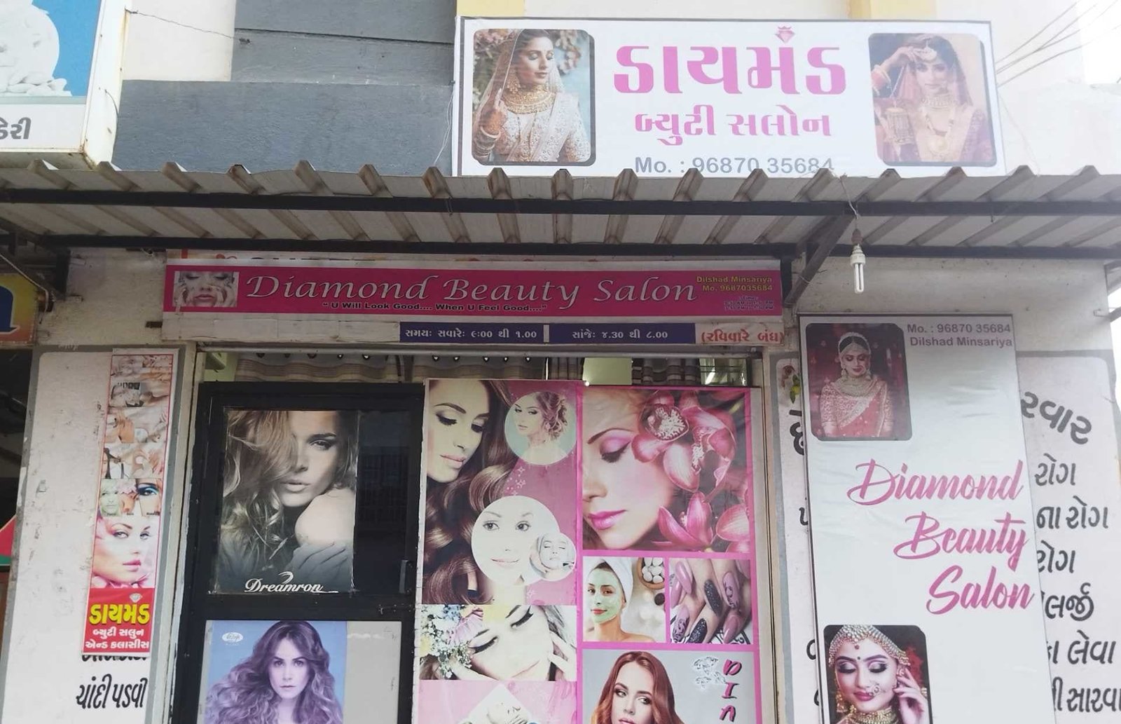 Diamond Beauty Salon