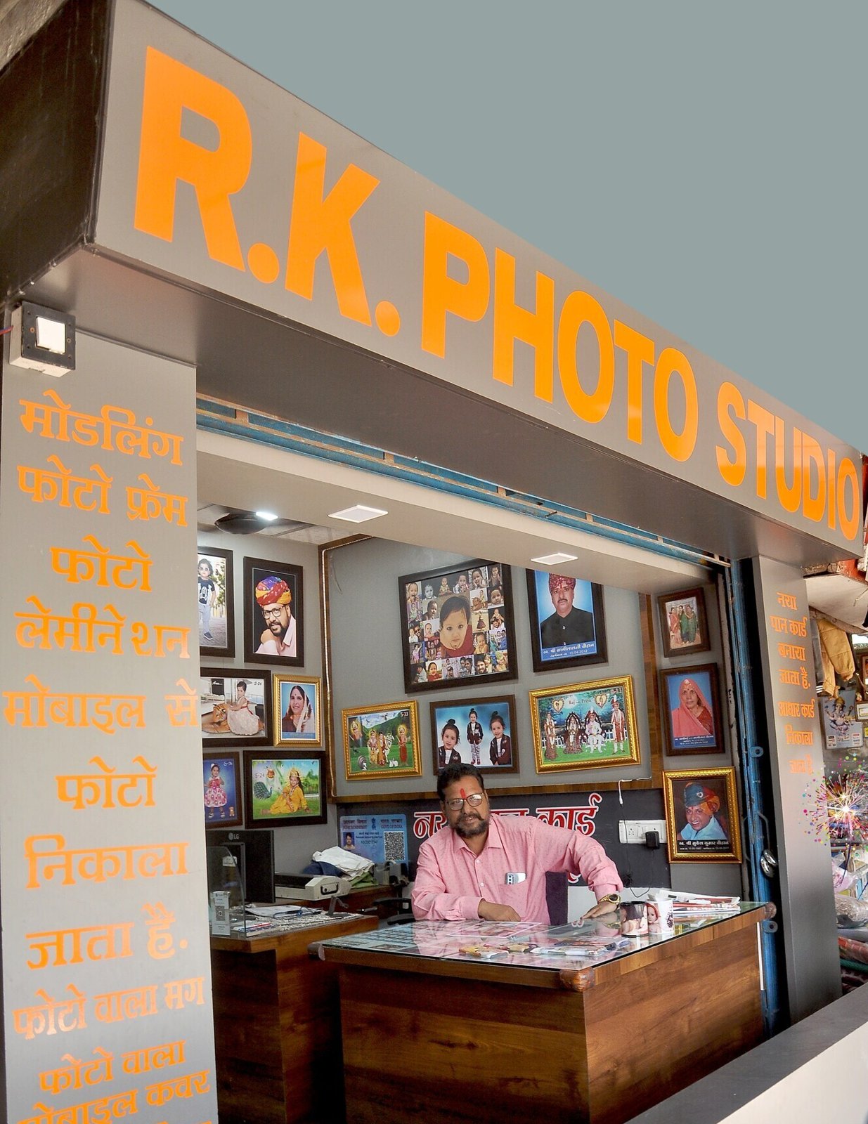 R K Digital Photo Studio