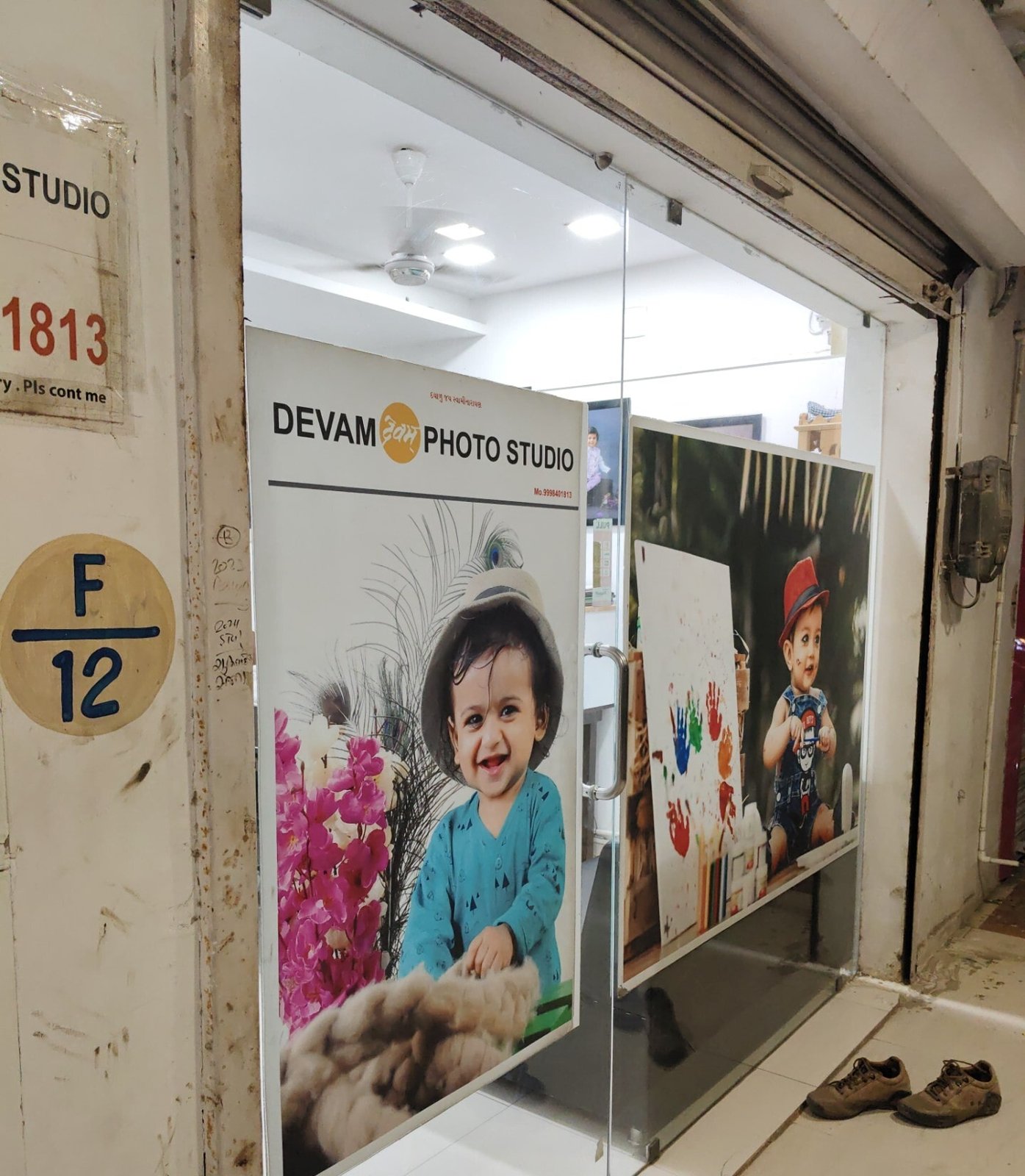 Devam Photo Studio
