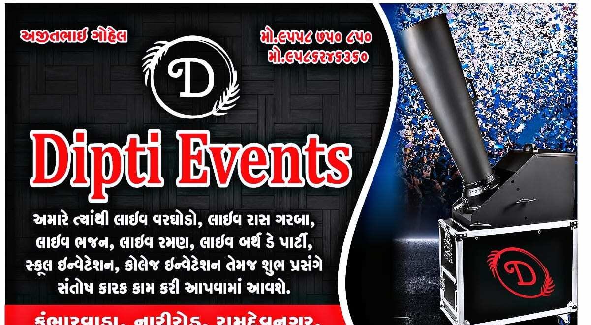 Dipti Events