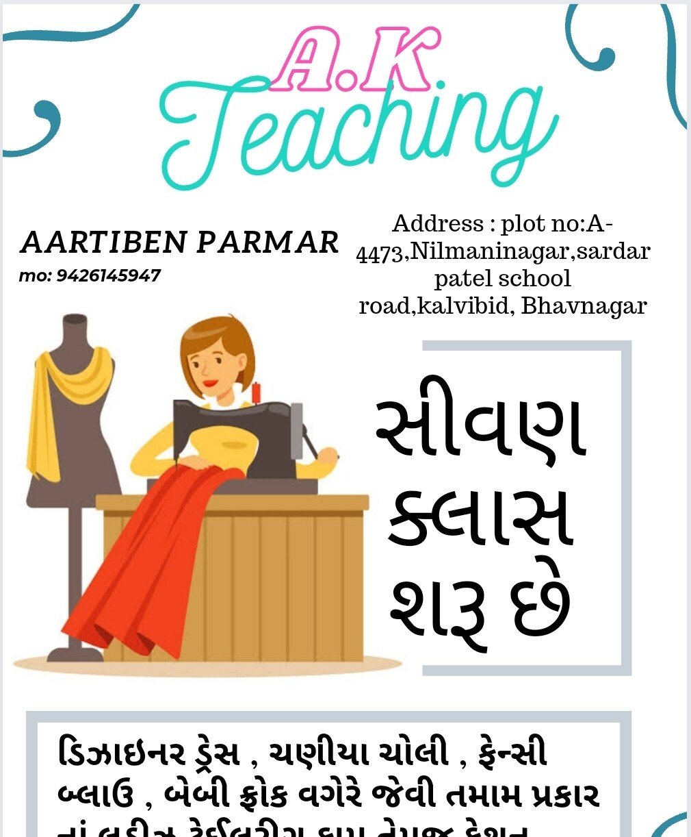 A.K Tailoring Classes & Beauty Parlour