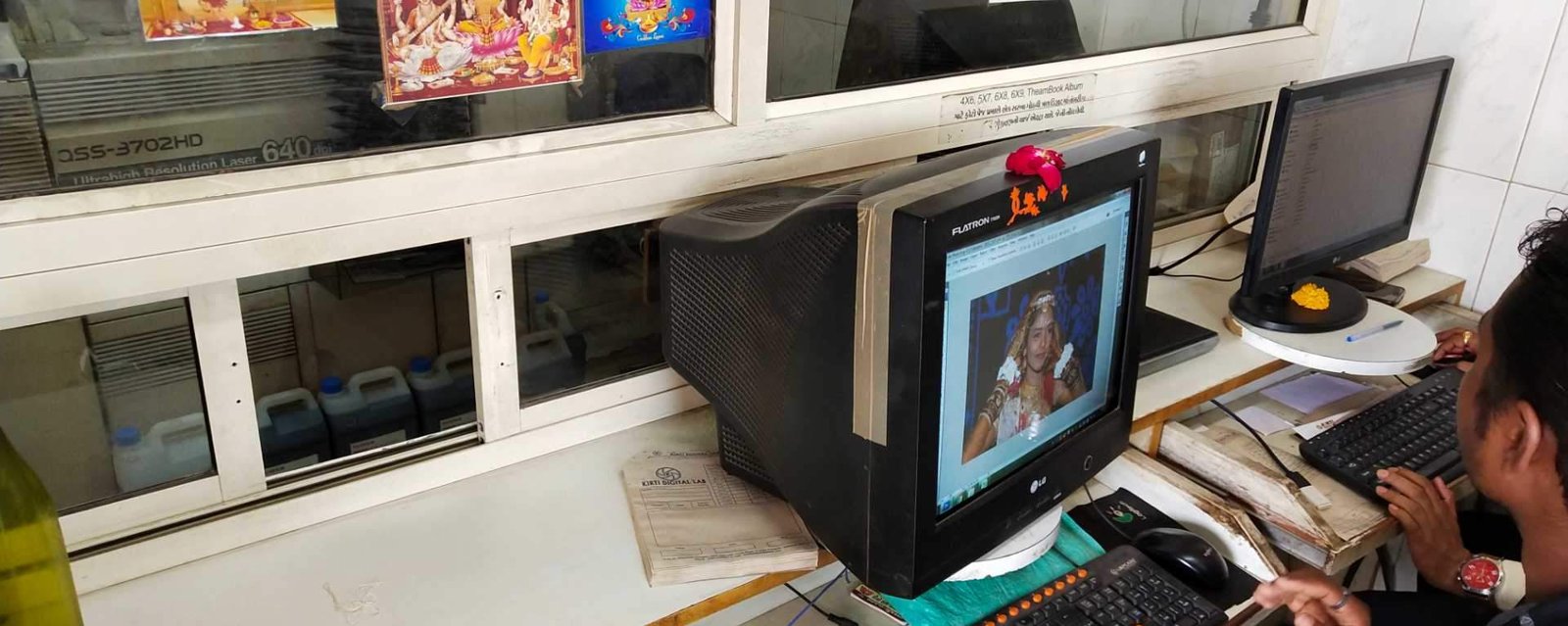 Kirti Digital Lab