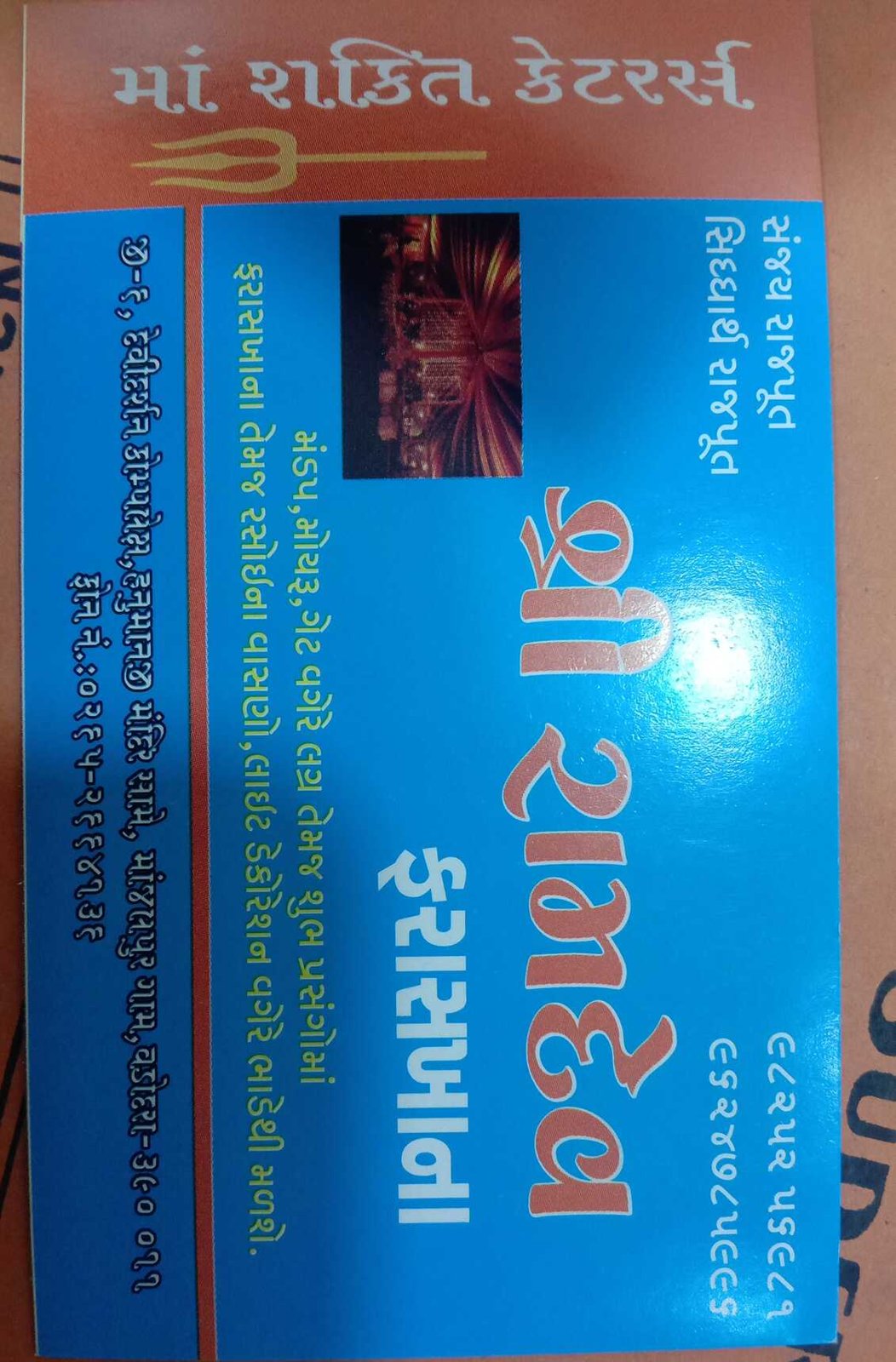 Ramdev Mandap Decorations
