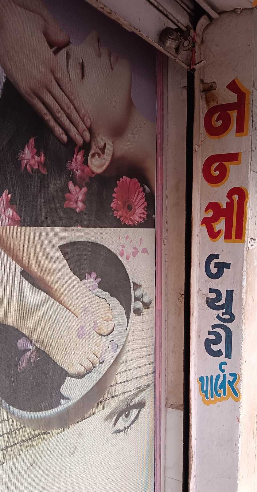 Nency Beauty Parlour