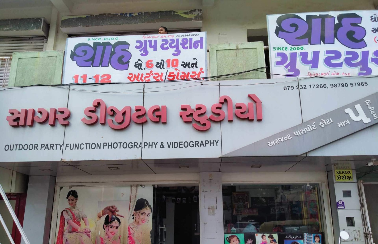 Sagar Digital Studio