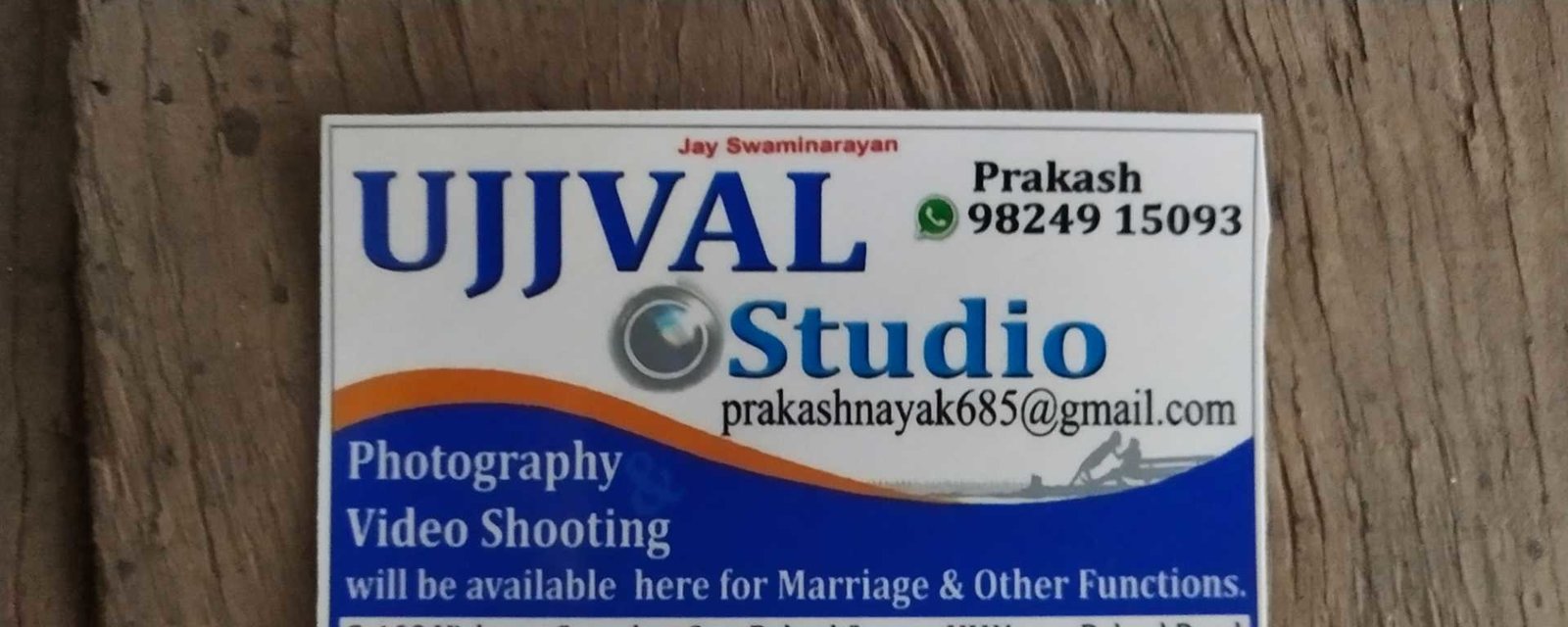 Ujjval Digital Studio