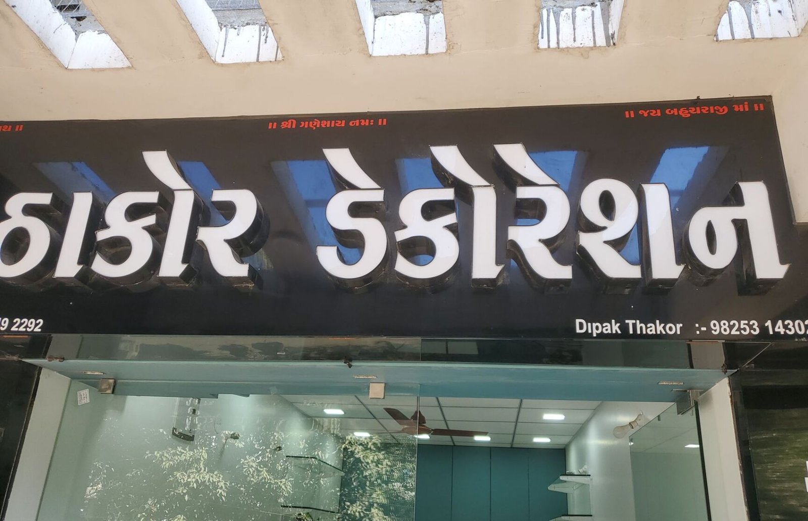 Thakor Flowers Decoration