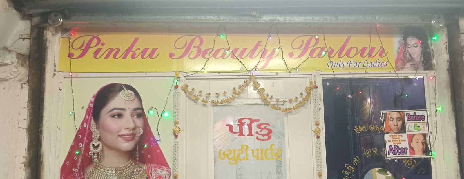 Pinku Beauty Parlour