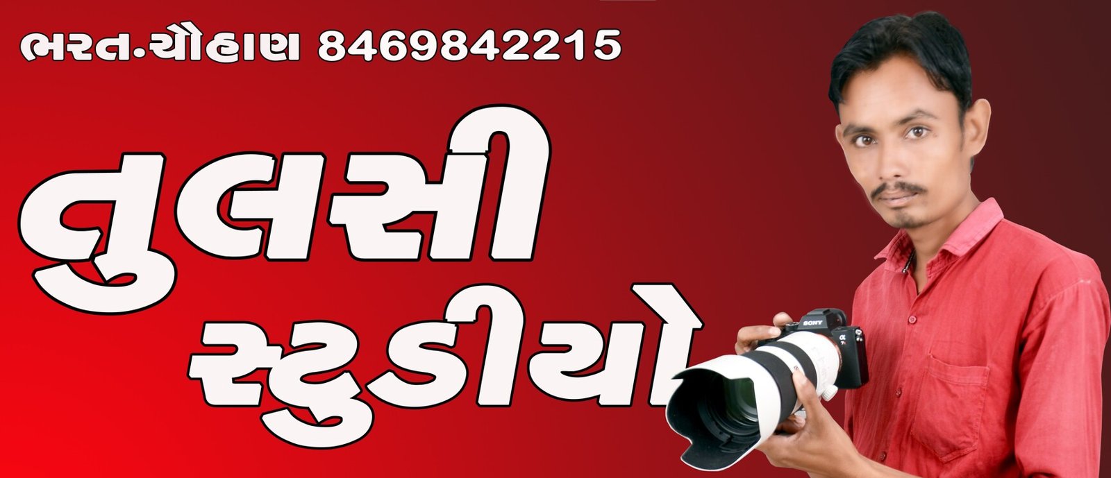 Tulsi Studio