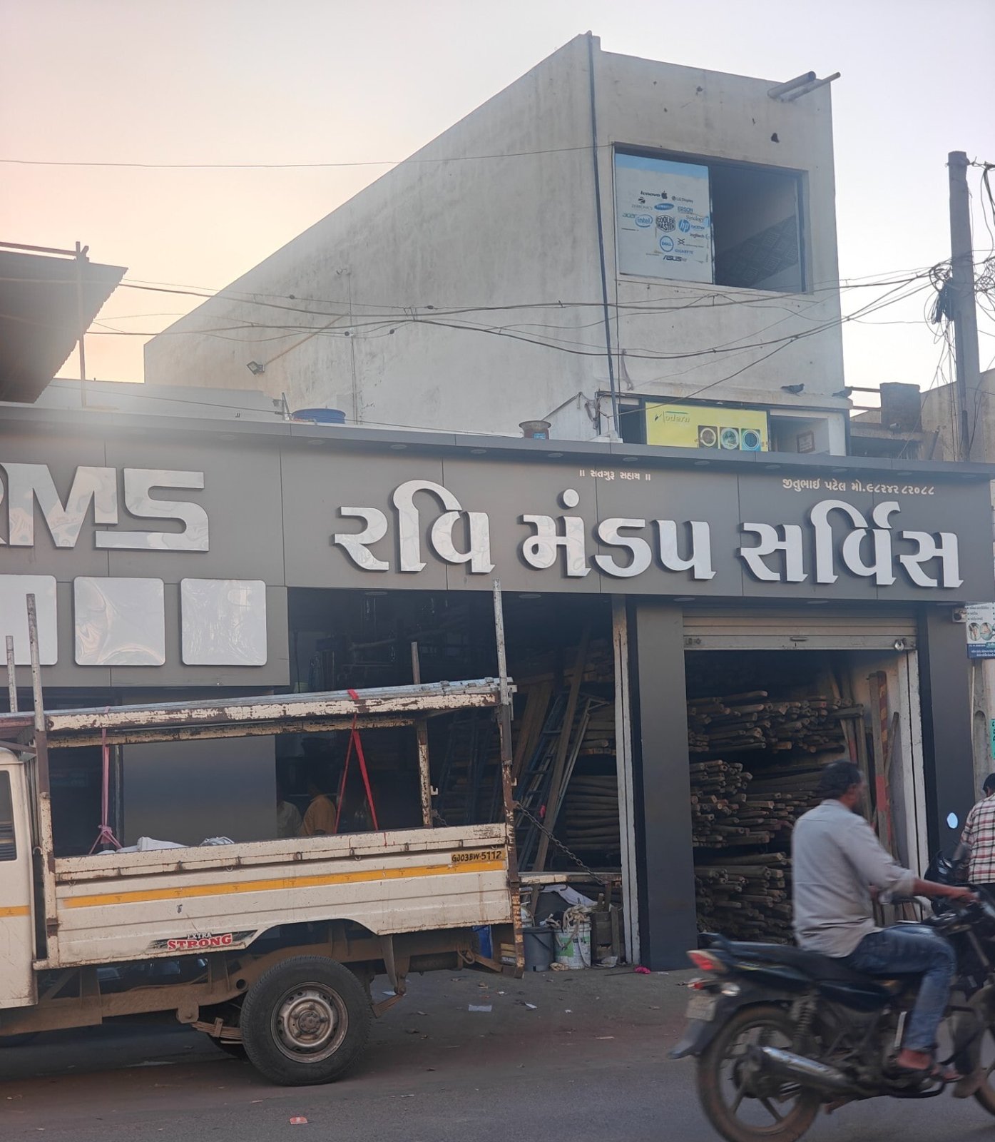 Ravi Mandap Service